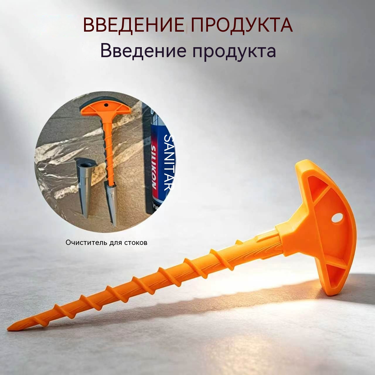 Home Bathroom Repair - Siliconenkitdop Caulk Nozzle Cleaner Sealant Saver