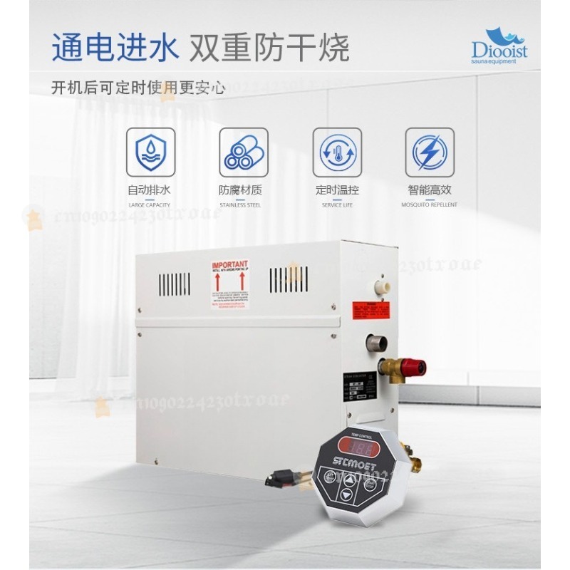 4,5KW Spa Generator 220V/380V  - Home Bathroom With Sauna recensie en prijs