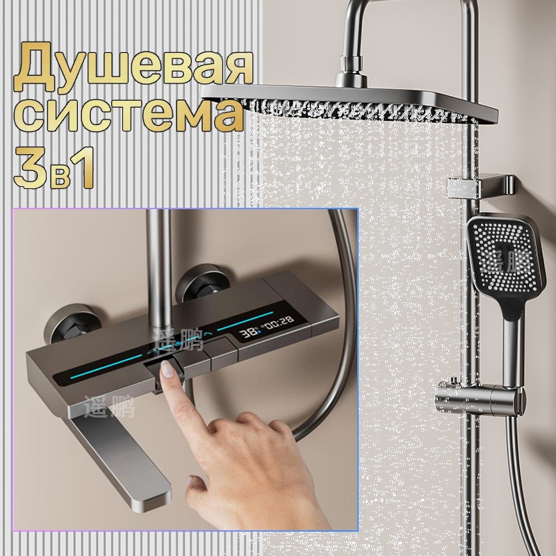 Digitale doucheset met drukver - Home And Bathroom recensie en prijs
