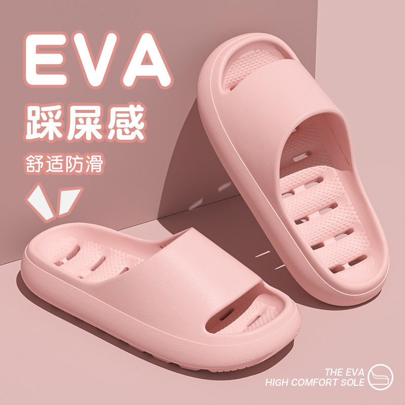 2026 Zomer Anti-Slip Douchesli - Your Home Bathroom recensie en prijs